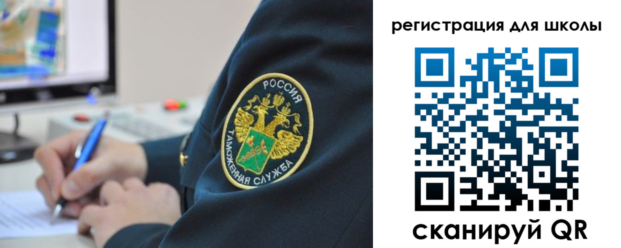 прописка штамп в Новоалтайске